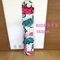 RIDE スノーボード143cm BURTONビンディング付き Amazon | Burton Step On Kids スノーボードビンディング