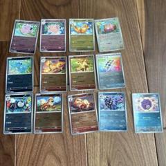 ポケカ モンスターボールミラー まとめ売り 13枚 24時間以内発送
