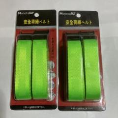 荷締ベルトのサムネイル