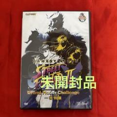 未開封新品 ゲーメストビデオ スーパーストリートファイターⅡX 特別版