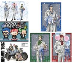 ローソン限定 2BRO オリジナルビジュアルシート コンプリート
