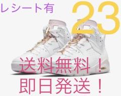 【新品】nike wmns air jordan 6 "gold hoops"