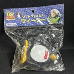 レア！トイストーリー 初期のウィージー ソフビ - メルカリ