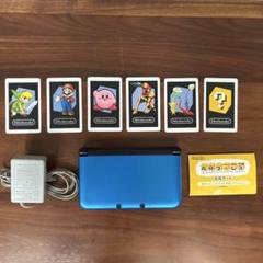 Nintendo 3DS LL 青 本体 ARカード付き