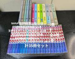 2025年最新】ご近所物語 完全版の人気アイテム - メルカリ