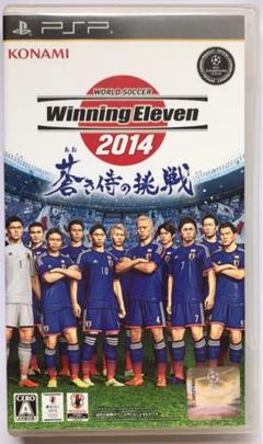 ウイイレ 操作の中古 未使用品を探そう メルカリ