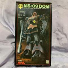 バンダイ 1/100『 MS-09 REAL TYPEDOM ドム 』