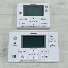 2025年最新】panasonic エコキュート リモコンの人気アイテム