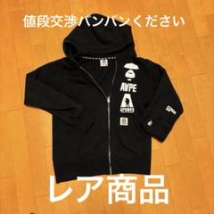 エイプ　ジップパーカー　XL※最終値下げ 楽天市場】a bathing ape パーカー（ブランドア ベイシング