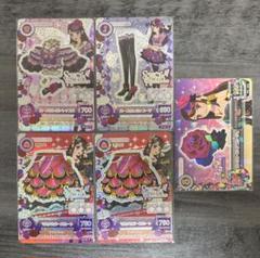 アイカツカード 紫吹蘭 ローズボンボン マルチカラー コーデ
