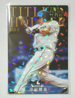 【埼玉西武ライオンズ・中村剛也】キラカード/プロ野球チップス2020