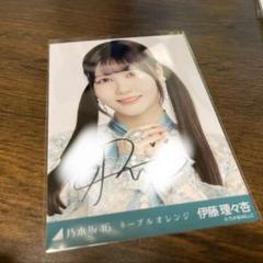 伊藤理々杏のサイン付き生写真 専用 伊藤理々杏 乃木坂46 生写真 直筆サイン 2枚