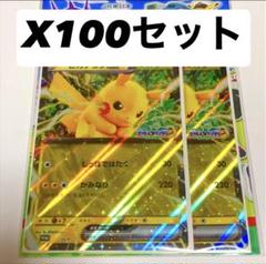 ポケモンメガスタンプラリー2025 ジャンボカード ピカチュウex 数量限定 ポケモンメガスタンプラリー2025 ジャンボカード ピカチュウexの