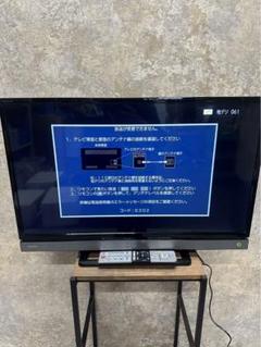 Yahoo!オークション -「東芝 レグザ v30」の落札相場・落札価格