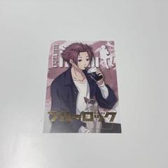さかい様 リクエスト 3点＋2点 おまとめ商品 さかい様 リクエスト 3点 まとめ商品 （さかい様 リクエスト 3点