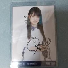 超特価SALE開催! 賀喜遥香 直筆サイン入りネックストラップ 当選品 乃木坂46 - アイドル