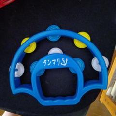 2025年最新】ゆず タンバリンの人気アイテム - メルカリ