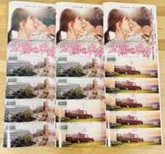 太陽の末裔 Love Under The Sun【全13巻】匿名配送☆即購入可