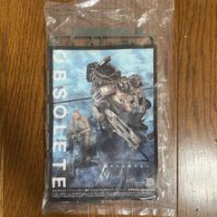 MODEROID OBSOLETE エグゾフレーム