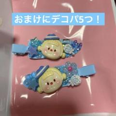 【ハンドメイド】キッズ用ヘアピン（2個セット）ゆめかわブルー