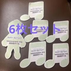 小田和正 みんなで自己ベスト 四日市ドーム フライング小田さん 1枚 m13990467187_1.jpg?1751029004