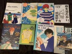 羽海野チカ 同人の中古 未使用品を探そう メルカリ