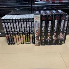 進撃の巨人 漫画 漫画 1巻〜17巻まで 限定版あり