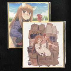 狼と香辛料　色紙　24cm×24cm 2025年最新】狼と香辛料 色紙の人気アイテム - メルカリ