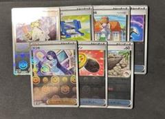ポケモンカード トレーナーズのみ まとめ売り ポケモンカード トレーナーズSRまとめ売り10枚セット - メルカリ