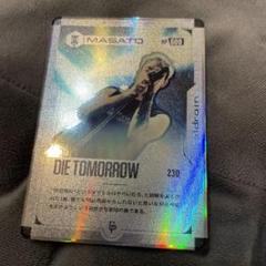coldrain トレーディングカード コンプリート 2025年最新】COLDRAIN トレカの人気アイテム - メルカリ