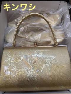 ☆新品未使用☆　キンワシ印　草履　バッグ　2点セット 草履バッグセット 振袖 金鷲 成人式 結婚式 和装 M・L・LL・3L