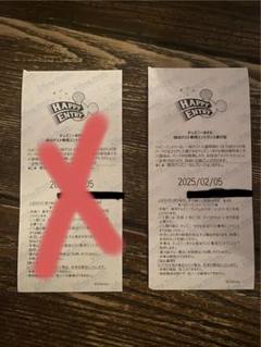 2025年最新】ディズニーチケット 4月5日の人気アイテム - メルカリ