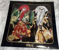 新品 Feiler フェイラー 歌舞伎 連獅子 タオル ハンカチ 映画 国宝 新品 Feiler フェイラー 歌舞伎 連獅子 タオル ハンカチ 映画