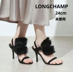 未使用⭐️定価7万！ロンシャン ボンボンサンダル Noirフェイクファー 24