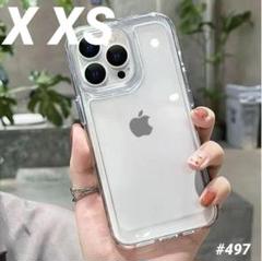 iphoneXS クリア ケース 透明 スマホ 耐衝撃 無地 カバー アイフォン