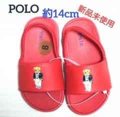 【日本未入荷品】Ralph Lauren キッズ Polo Bear柄 サンダル dn5185.jpg?v=1741838005&width=1920