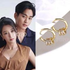 サイコだけど大丈夫 ソイェジ キムスヒョン ゴールドフープピアス 韓国ドラマ 金