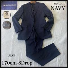 スーツカンパニー 紺 イタリア生地 170-8drop スーツカンパニー メンズスーツ 170cm-8Drop - メルカリ