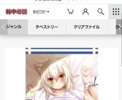【非売品】あまたらすリドルスター Syroh 福猫モフモフ B2 ポスター 2025年最新】あまたらすリドルスターの人気アイテム - メルカリ