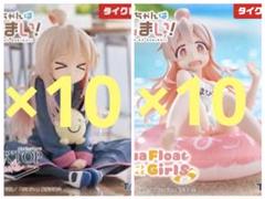 2025年最新】Desktop Cute フィギュア 緒山まひろ 制服ver.の