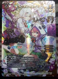 WIXOSS ウィクロス メンダコギロチン LRP 1枚 WIXOSS ウィクロス メンダコギロチン LRP 1枚 - メルカリ