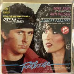 Almost Paradise - Mike Reno & Ann Wilson