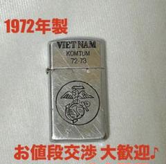 1972年製 ベトナム 戦争 zippo ライター KONTUM ビンテージ