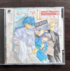 2025年最新】超音戦士ボーグマン cdの人気アイテム - メルカリ