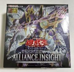 遊戯王！『アライアンスインサイト』新品未使用！ シュリンク付き！5Box！ 遊戯王オフィシャルカードゲーム デュエルモンスターズ 新品・未