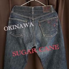 SUGAR CANE シュガーケーン　デニムパンツ　沖縄　砂糖黍　月桂樹ボタン