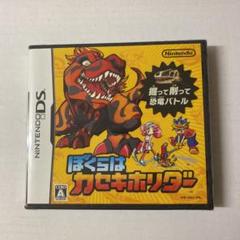 ぼくらはカセキホリダー Amazon | ぼくらはカセキホリダー | ゲームソフト