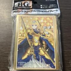 アリス　ソードアート・オンライン　フロンティアゲーム　スリーブセット未開封未使用 第562弾 ブシロード スリーブコレクションHG Vol.3307～3317