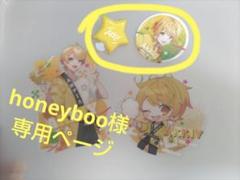 AMPTAK　あっきぃくん　リングライト4点セット 2025年最新】リンライ あっきぃの人気アイテム - メルカリ