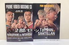 西岡利晃　ジョー小泉他サイン入りグローブ　西岡利晃Tシャツ セット 西岡利晃 ジョー小泉他サイン入りグローブ 西岡利晃Tシャツ